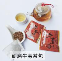  莊禾養生牛蒡茶包(研磨)20入原價300